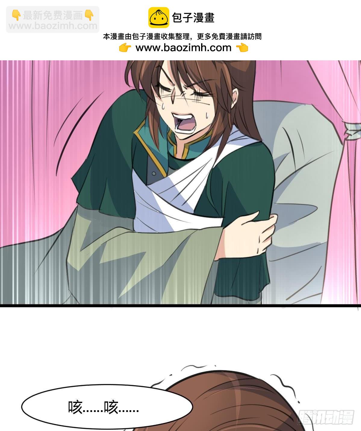 第119话 已是亲人-第120话