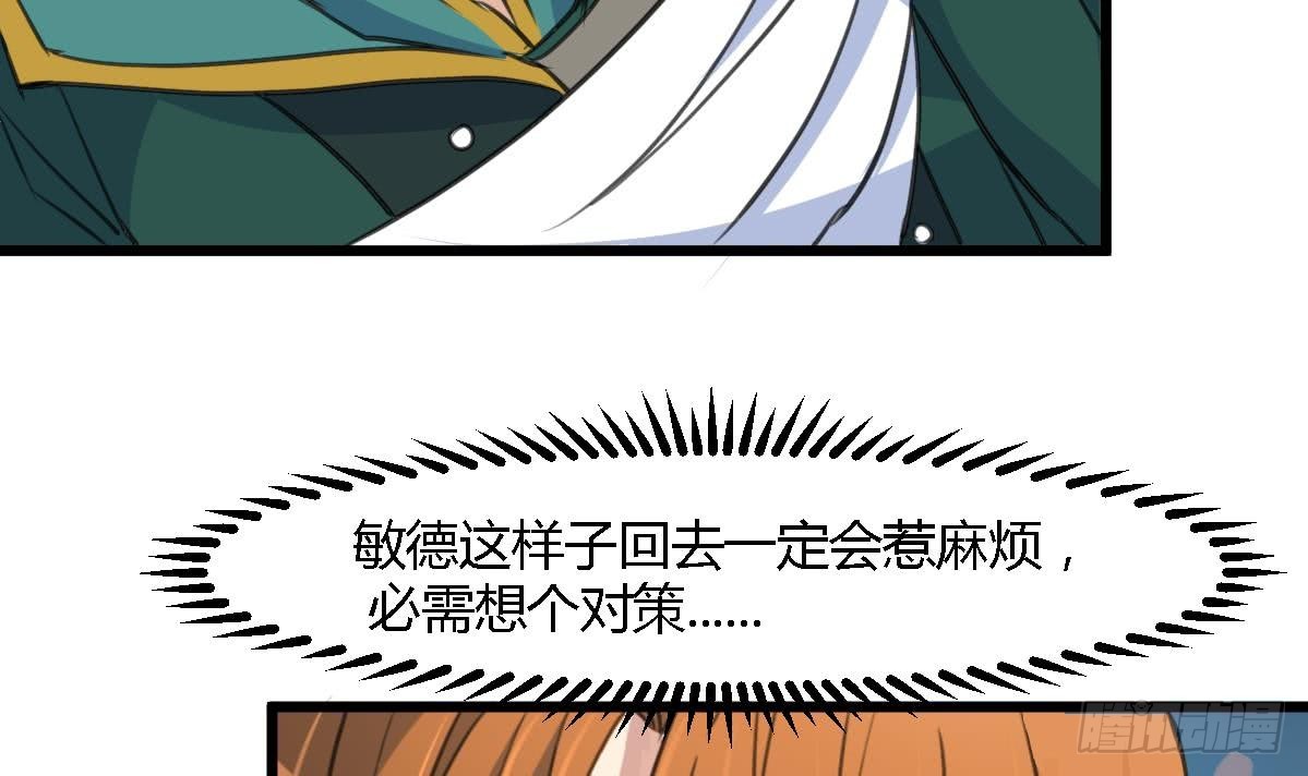 第121话  不可一夜不归-第122话