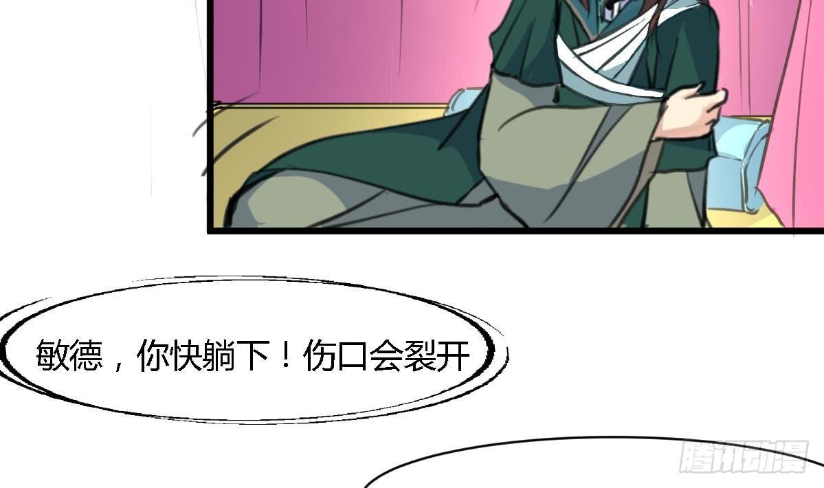 第121话  不可一夜不归-第122话