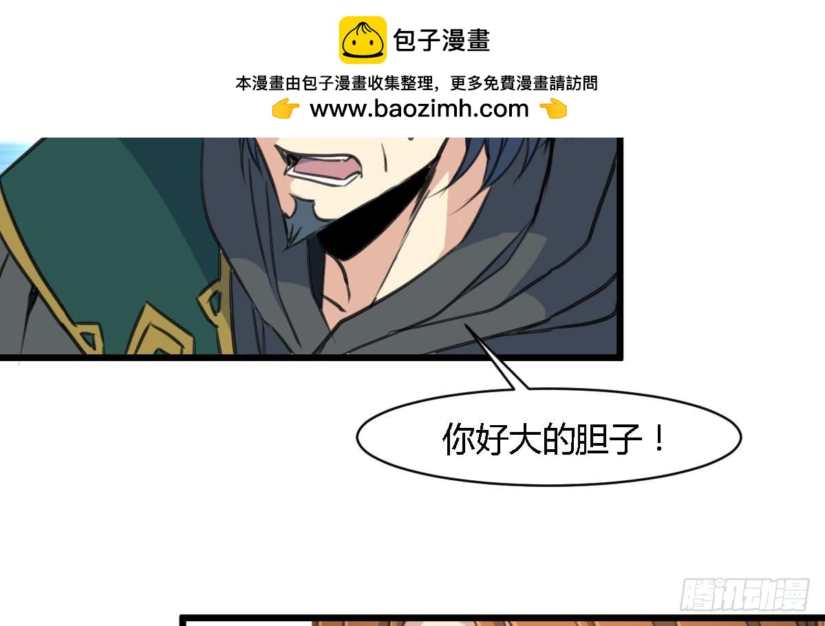 第121话  不可一夜不归-第122话