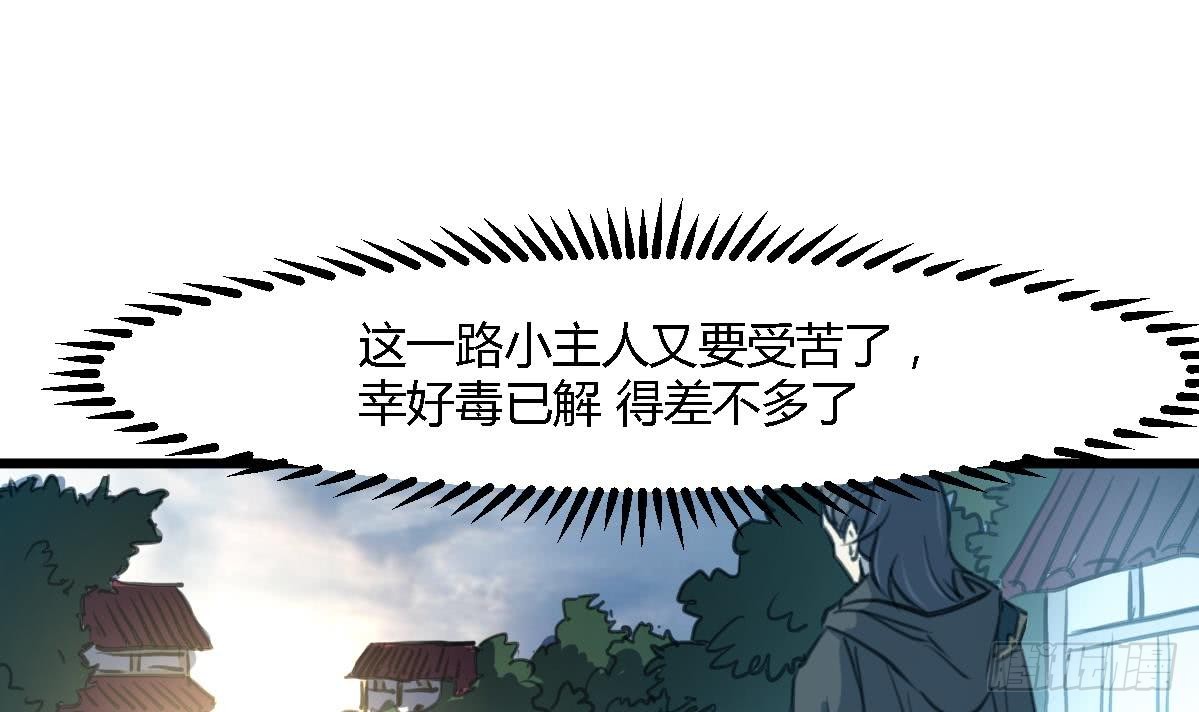 第121话  不可一夜不归-第122话