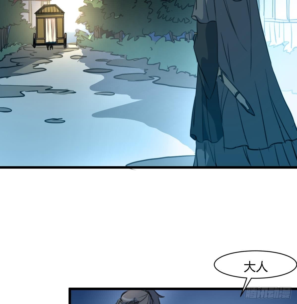 第121话  不可一夜不归-第122话