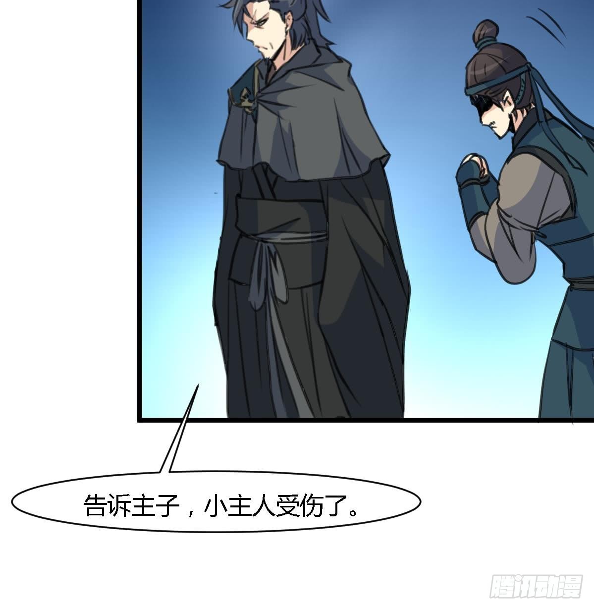 第121话  不可一夜不归-第122话