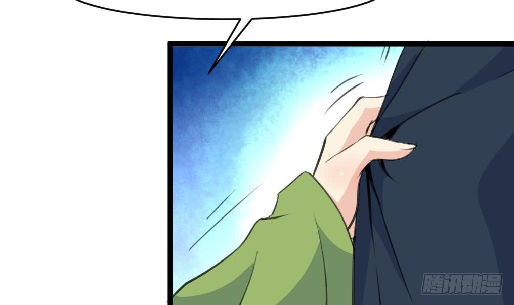 錦繡未央 - 第125話  李家的面子 - 1