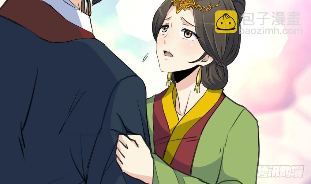 錦繡未央 - 第125話  李家的面子 - 3