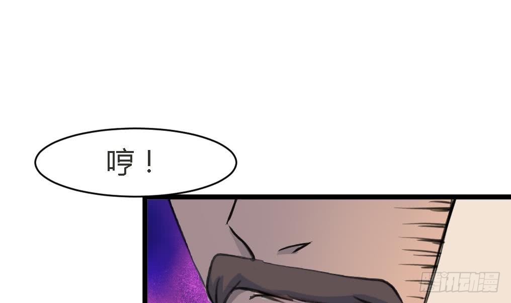 錦繡未央 - 第125話  李家的面子 - 1