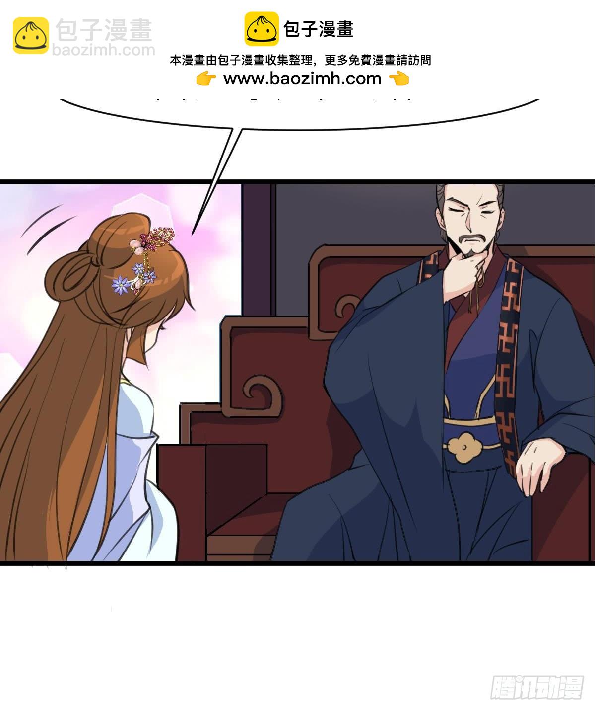 第127话 母亲你杞人忧天了-第128话