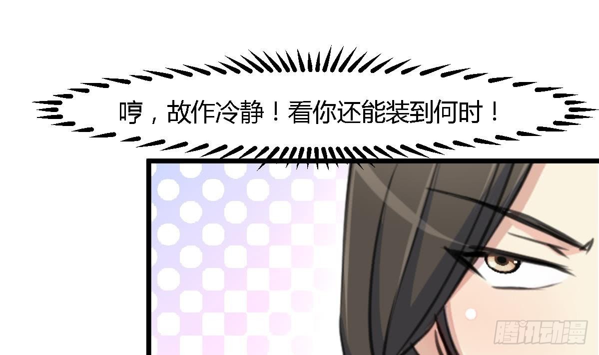 第127话 母亲你杞人忧天了-第128话