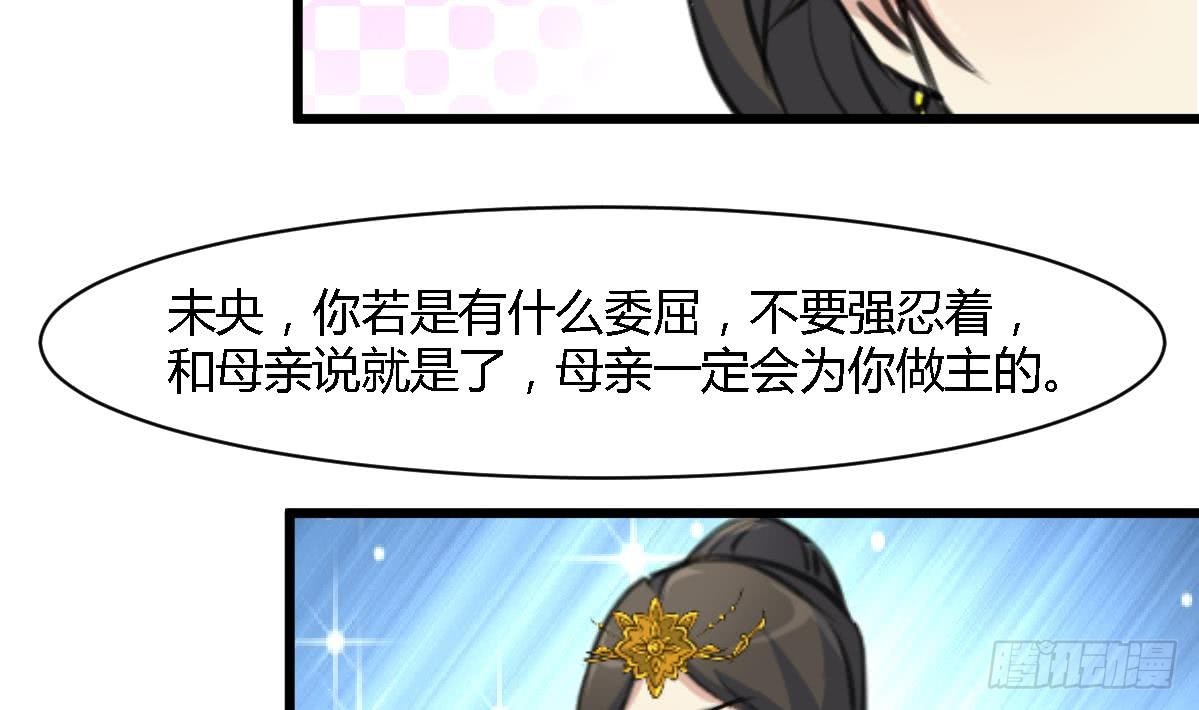第127话 母亲你杞人忧天了-第128话