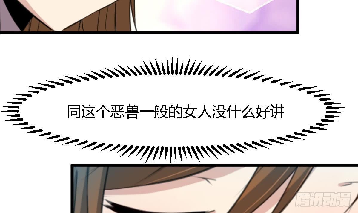 第127话 母亲你杞人忧天了-第128话