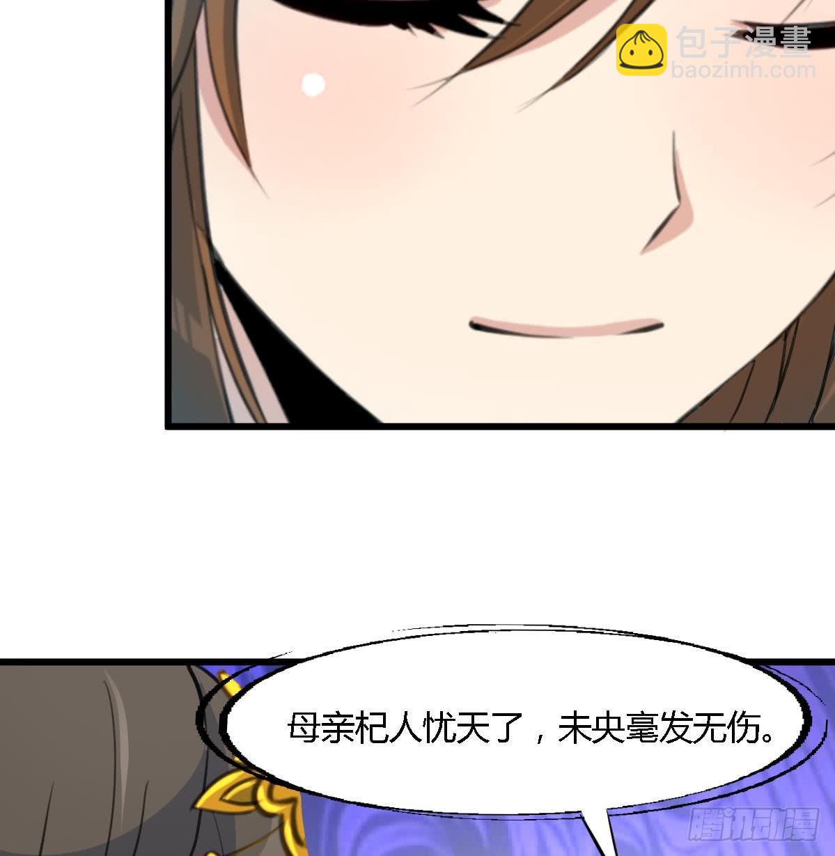 第127话 母亲你杞人忧天了-第128话