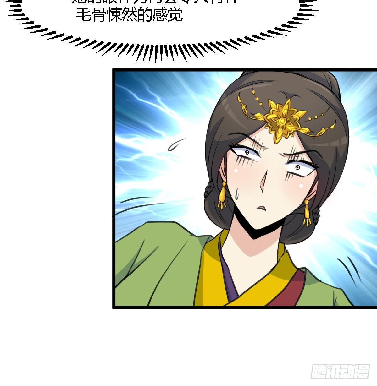 第127话 母亲你杞人忧天了-第128话