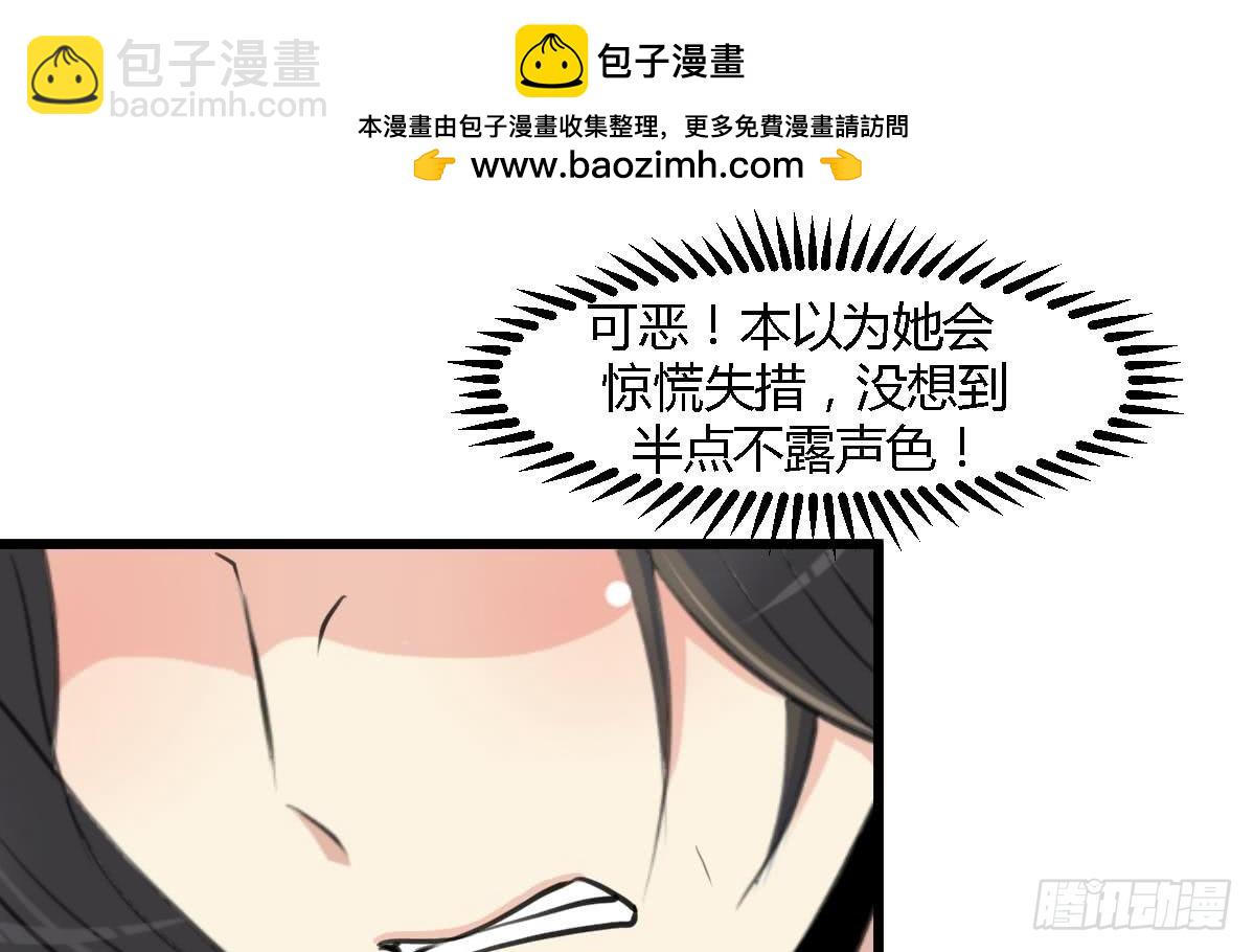 第127话 母亲你杞人忧天了-第128话