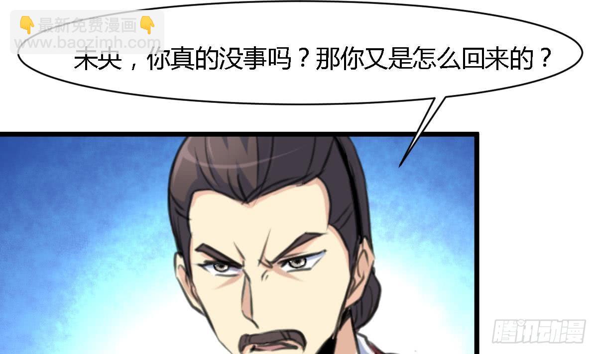 第127话 母亲你杞人忧天了-第128话