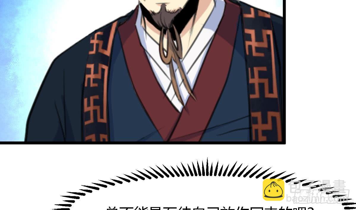 第127话 母亲你杞人忧天了-第128话