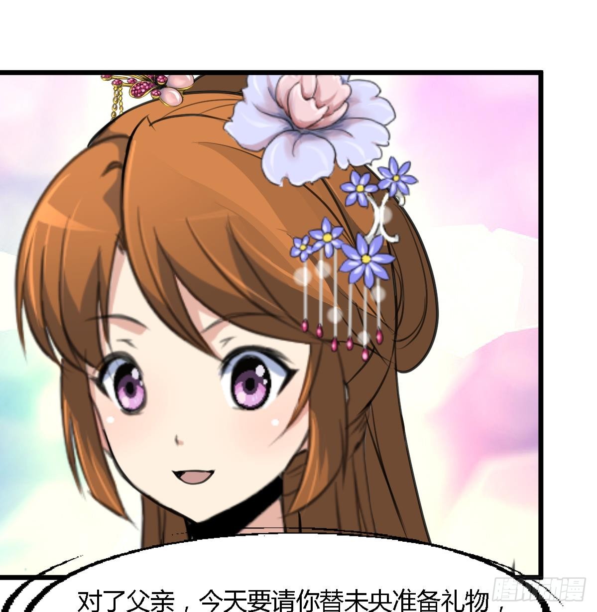 第127话 母亲你杞人忧天了-第128话