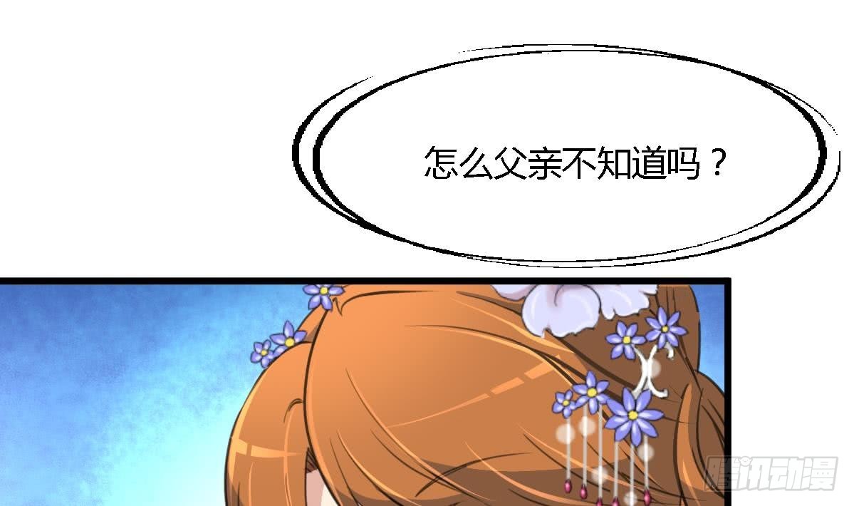 第127话 母亲你杞人忧天了-第128话