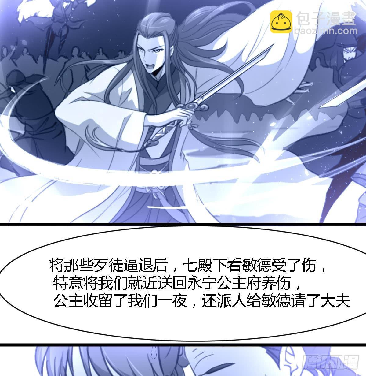 第127话 母亲你杞人忧天了-第128话