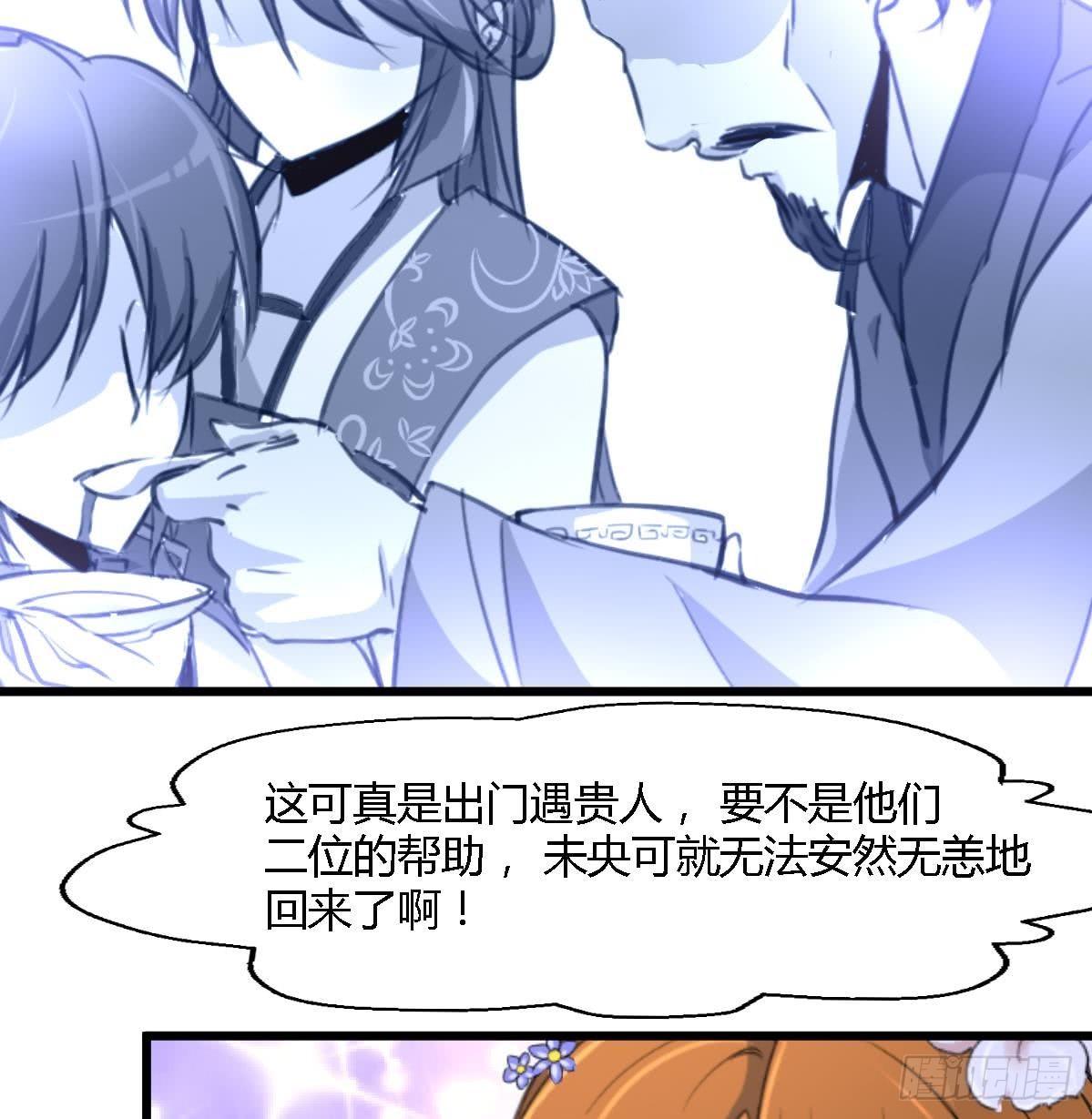 第127话 母亲你杞人忧天了-第128话