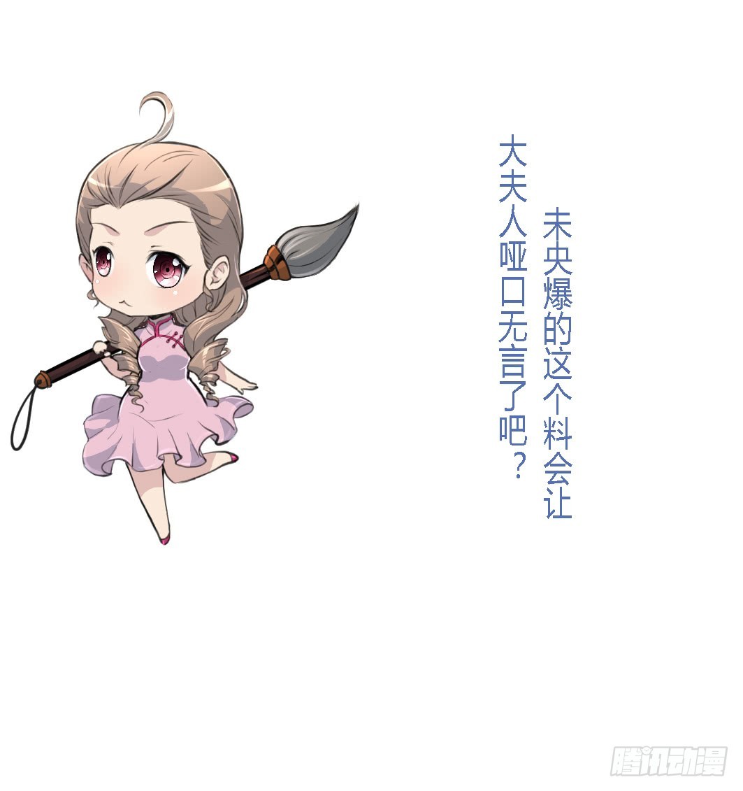 第127话 母亲你杞人忧天了-第128话