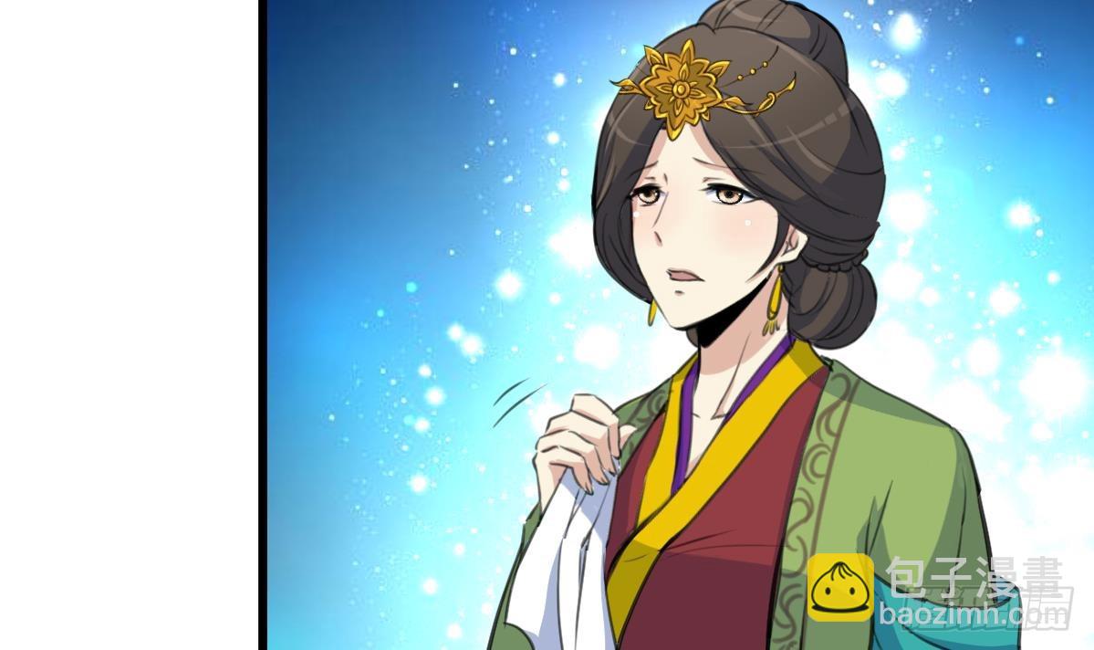 第127话 母亲你杞人忧天了-第128话