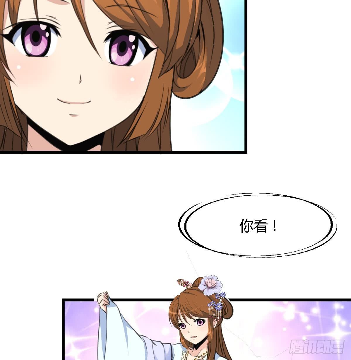 第127话 母亲你杞人忧天了-第128话