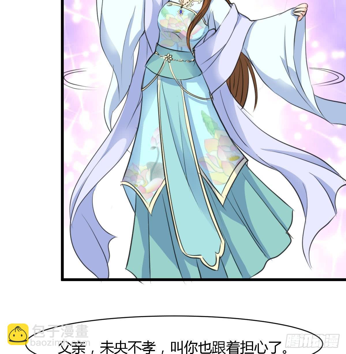 第127话 母亲你杞人忧天了-第128话