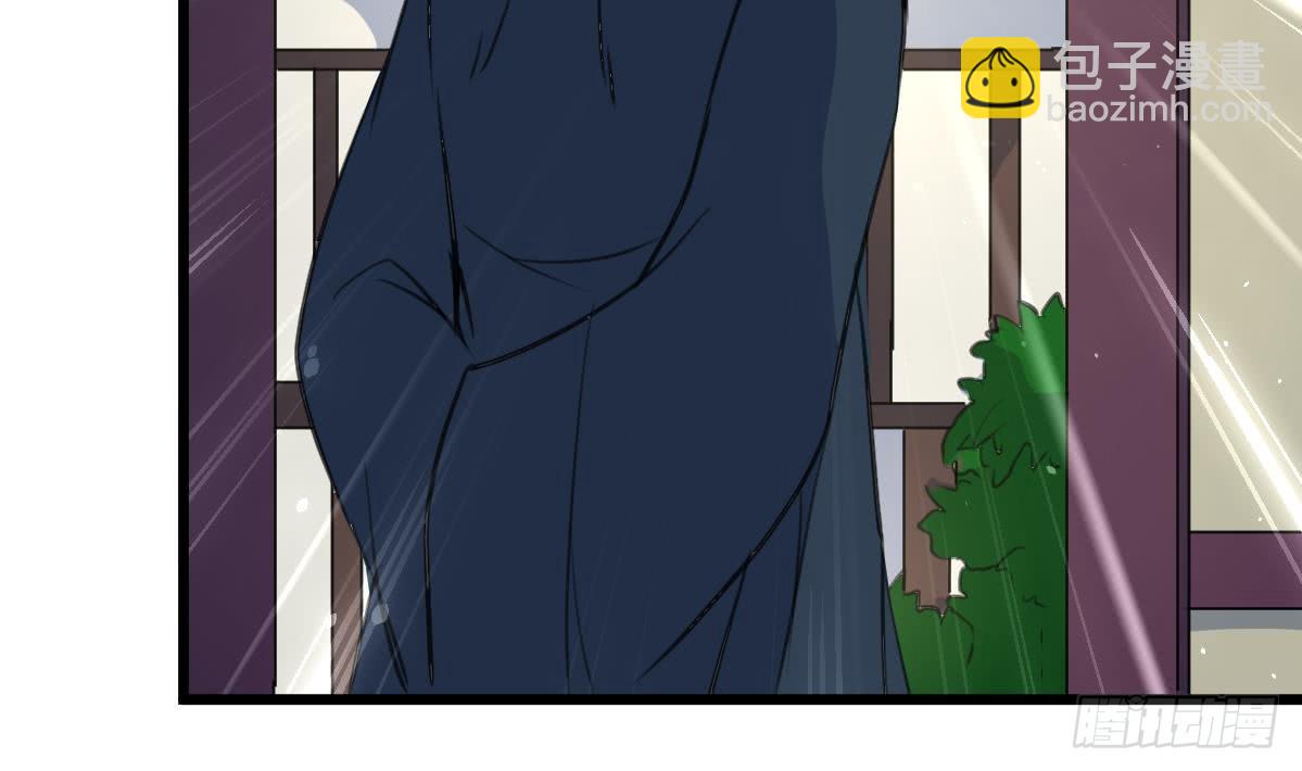 錦繡未央 - 第129話  怎會落人口實 - 4