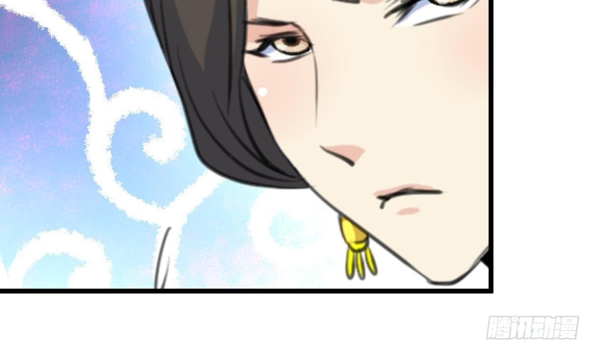 錦繡未央 - 第129話  怎會落人口實 - 7