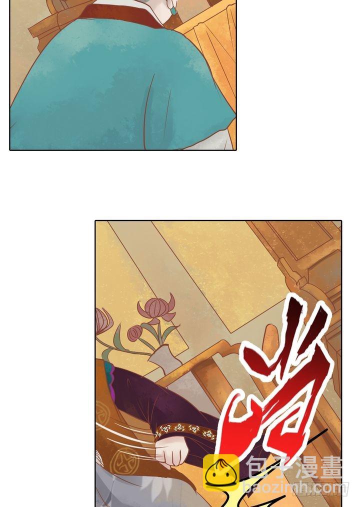 第13话 嫁祸蒋氏-第14话