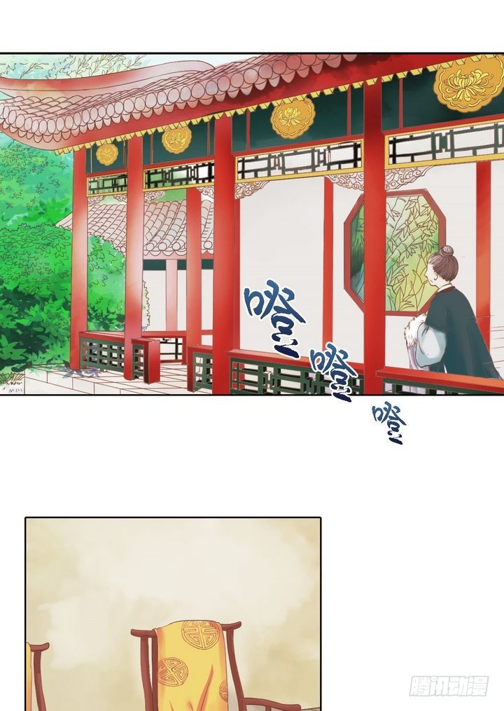 第13话 嫁祸蒋氏-第14话