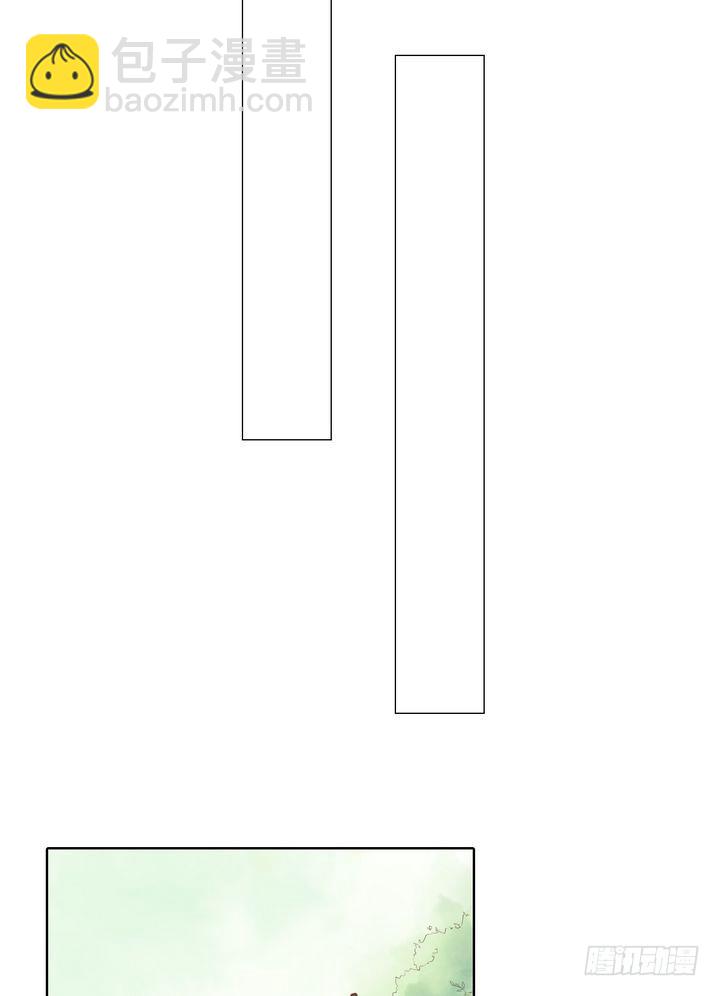 第13话 嫁祸蒋氏-第14话