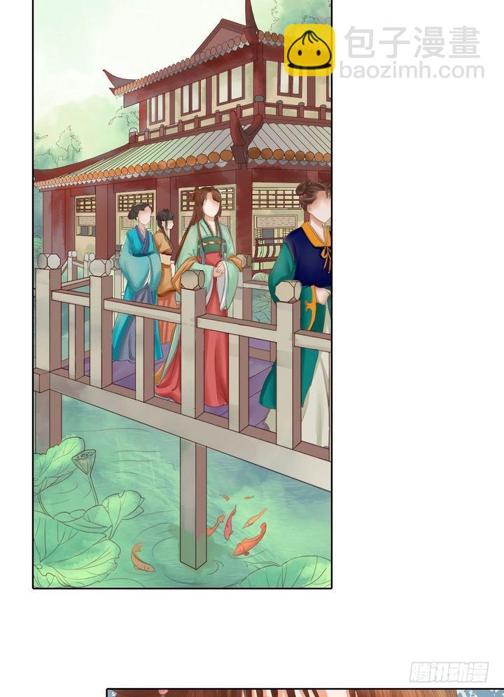 第13话 嫁祸蒋氏-第14话