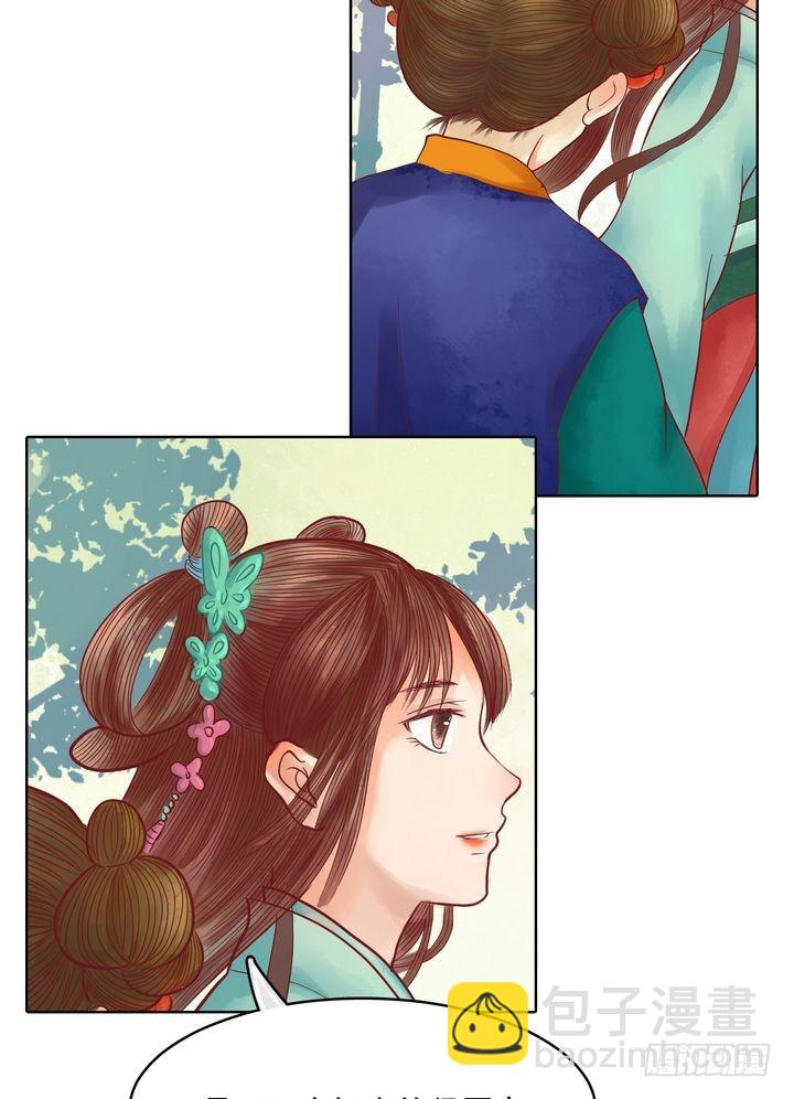 第13话 嫁祸蒋氏-第14话