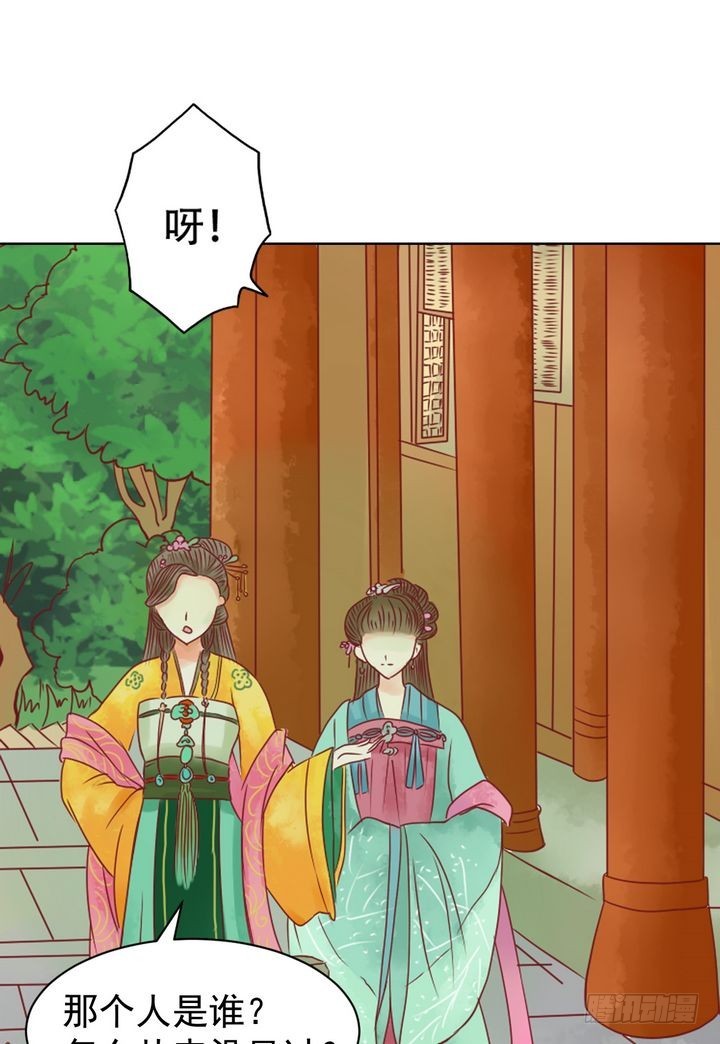 第13话 嫁祸蒋氏-第14话