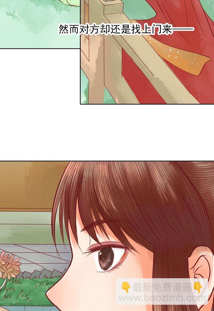 第13话 嫁祸蒋氏-第14话