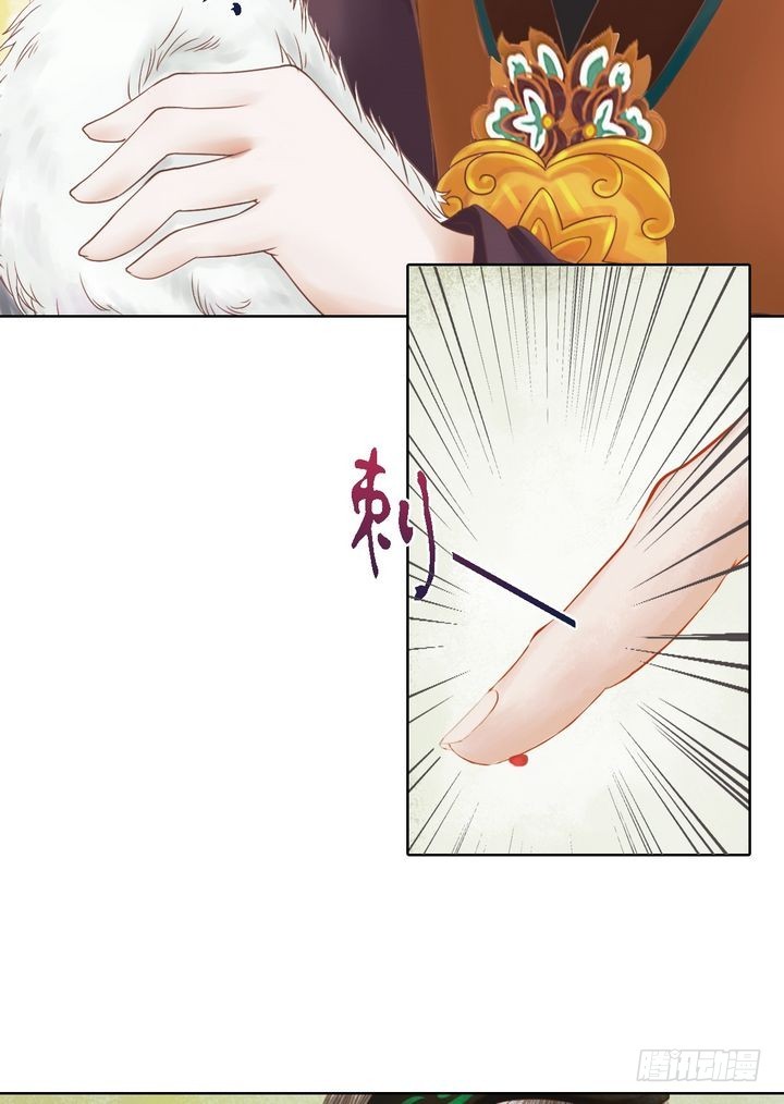 第13话 嫁祸蒋氏-第14话