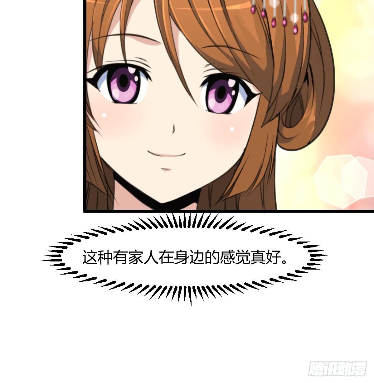 第131话  没什么好怕的-第132话