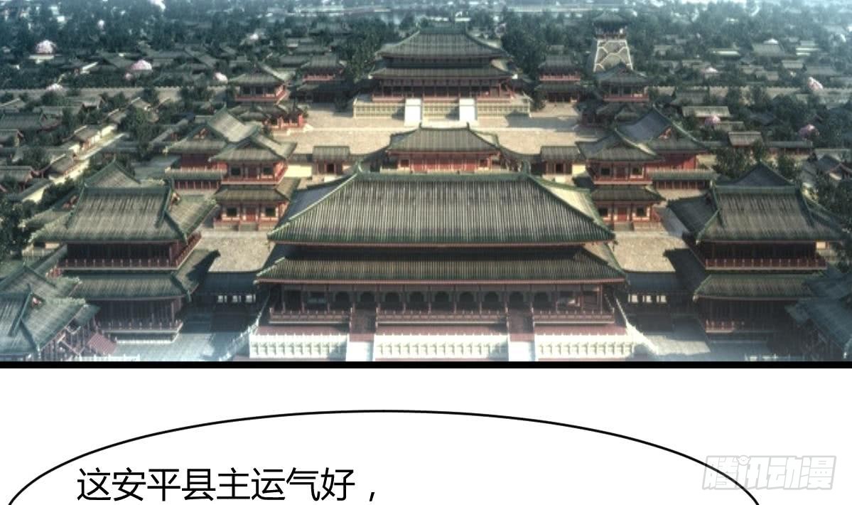 第131话  没什么好怕的-第132话