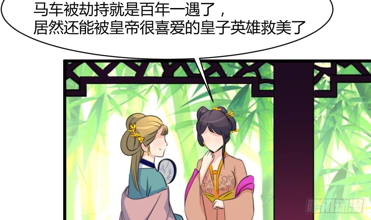 第131话  没什么好怕的-第132话