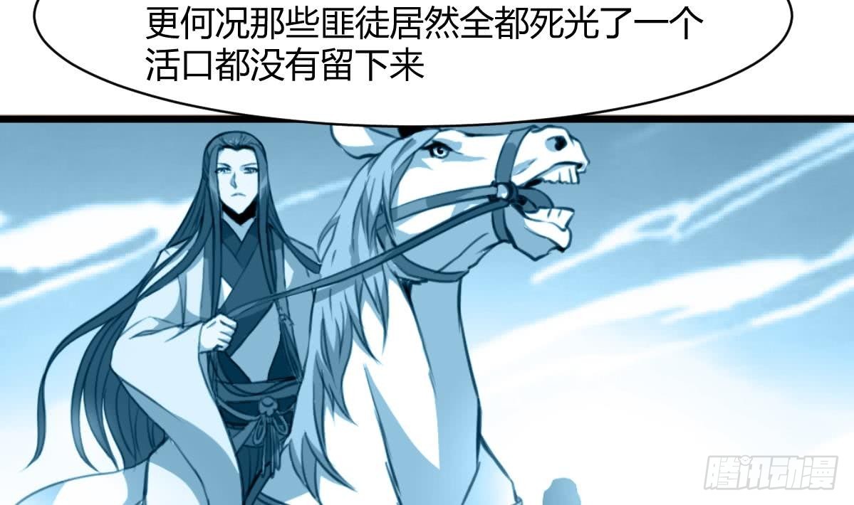 第131话  没什么好怕的-第132话