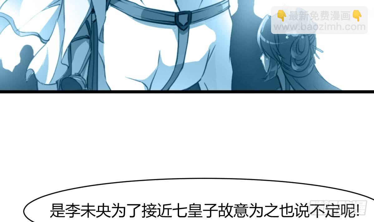 第131话  没什么好怕的-第132话