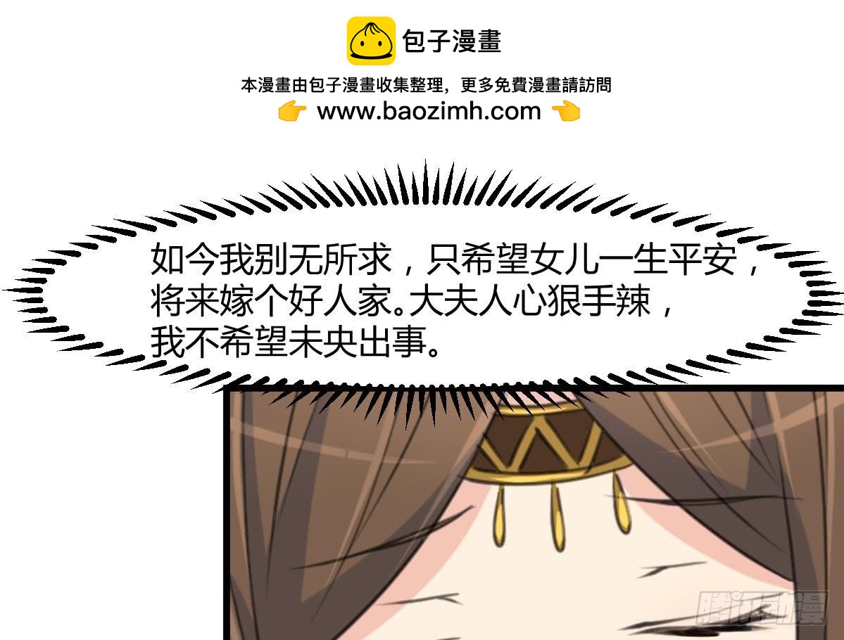 第131话  没什么好怕的-第132话