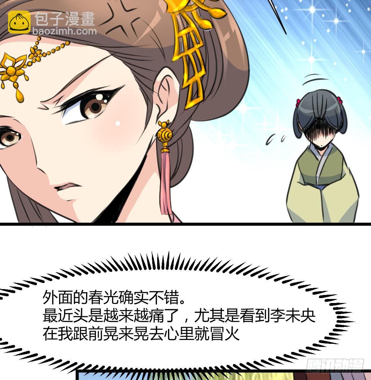 第131话  没什么好怕的-第132话