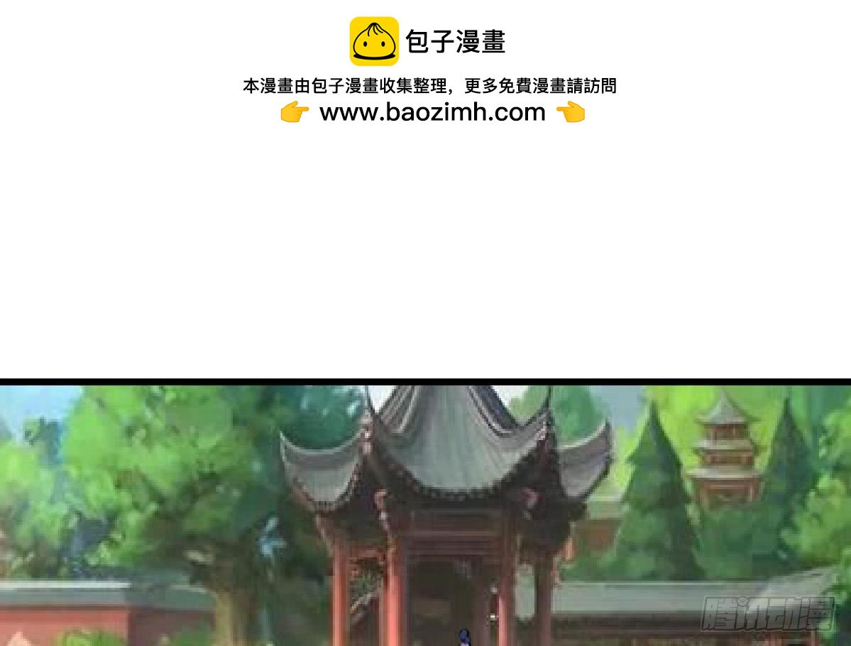 第131话  没什么好怕的-第132话