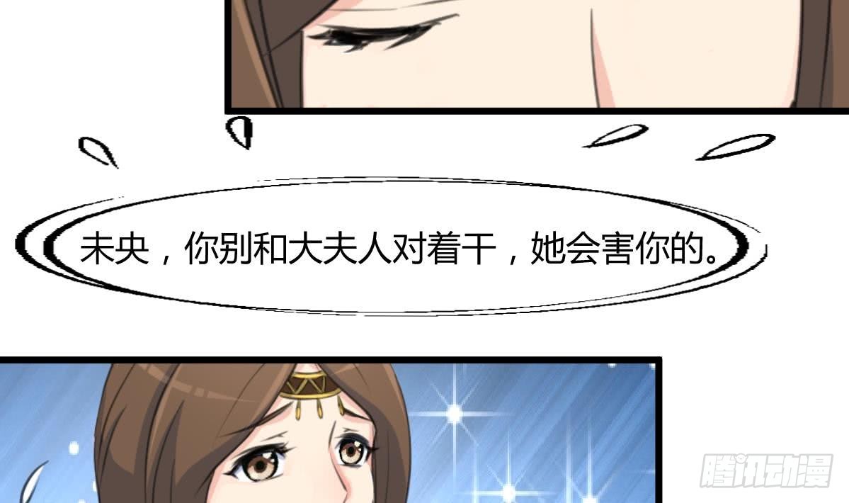 第131话  没什么好怕的-第132话
