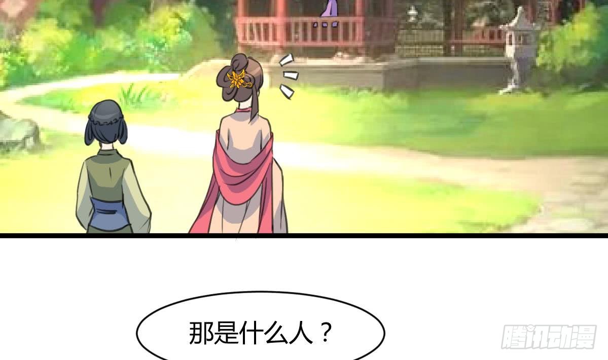 第131话  没什么好怕的-第132话