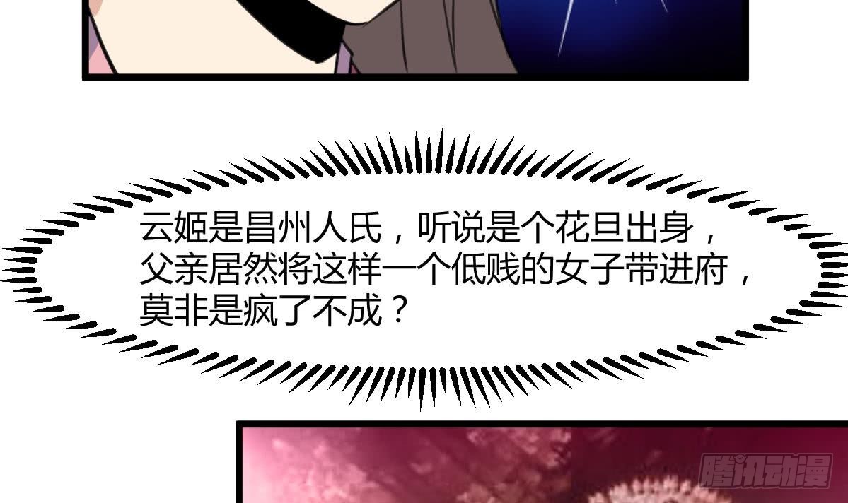 第131话  没什么好怕的-第132话