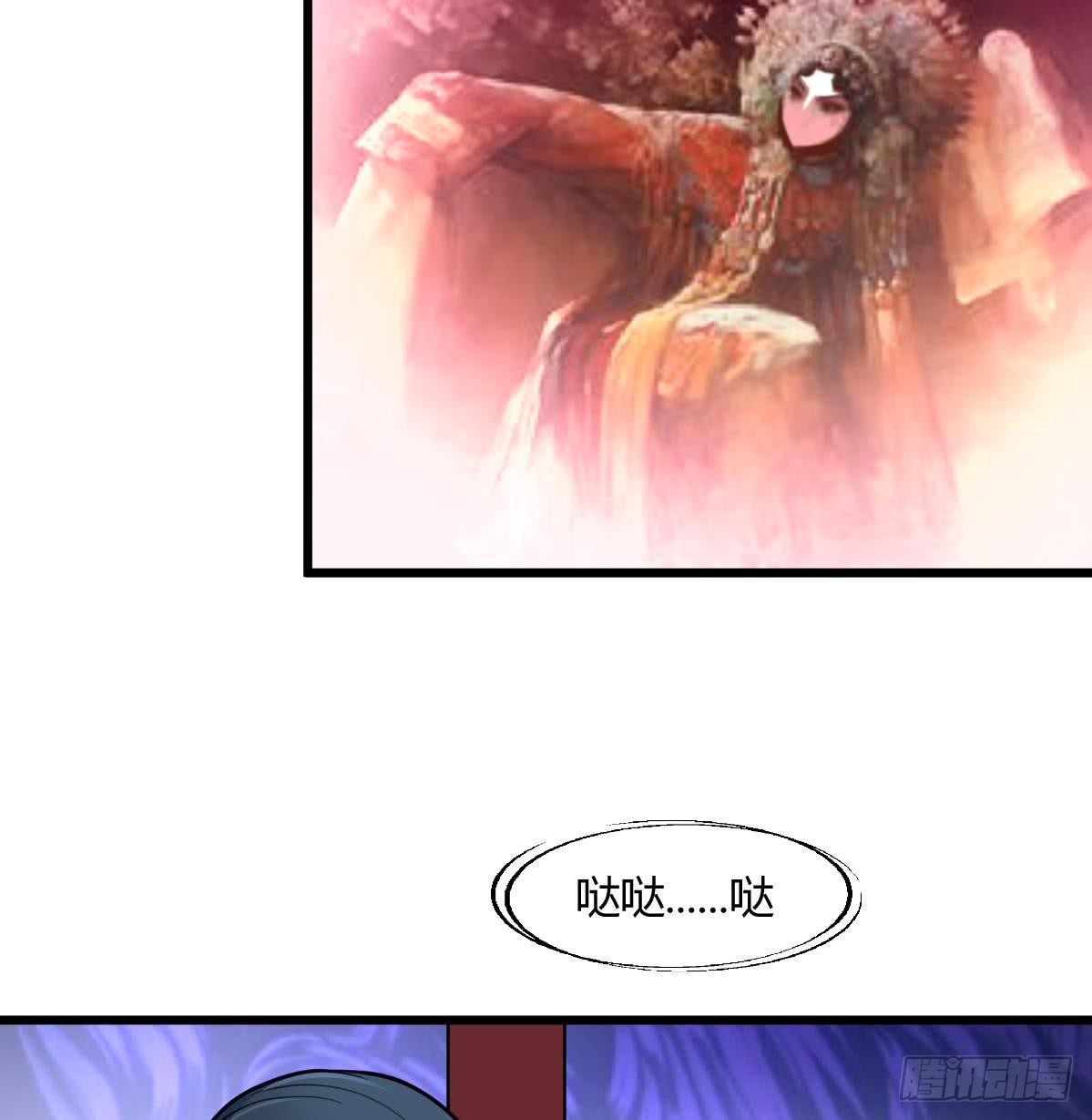 第131话  没什么好怕的-第132话