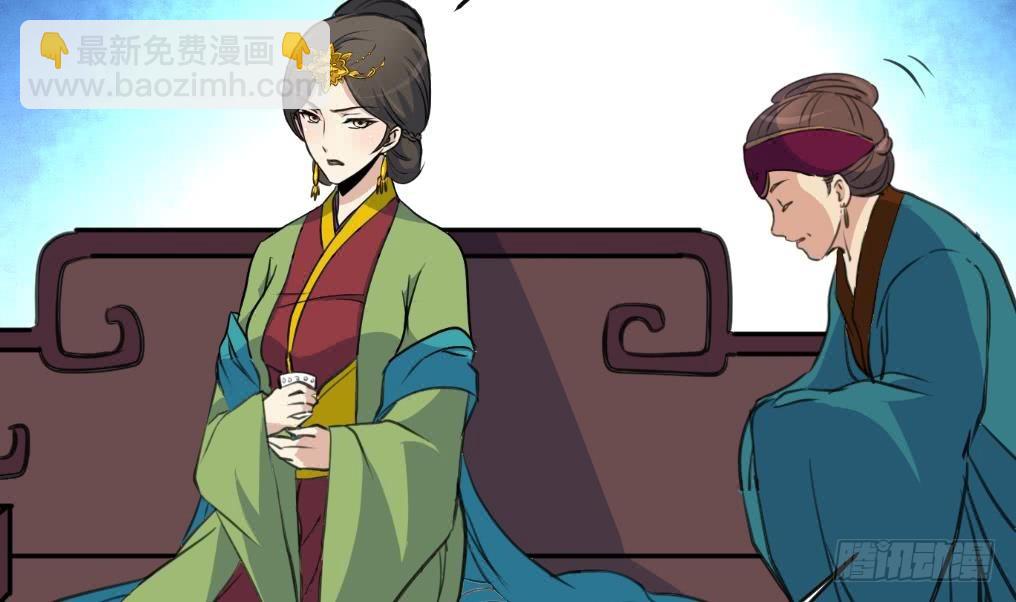 第133话  有人要倒霉了-第134话